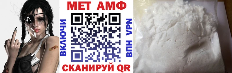 как найти наркотики  Семёнов  АМФЕТАМИН Розовый 