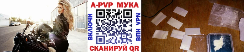 A-PVP кристаллы  Семёнов 