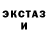 КЕТАМИН VHQ El Masi