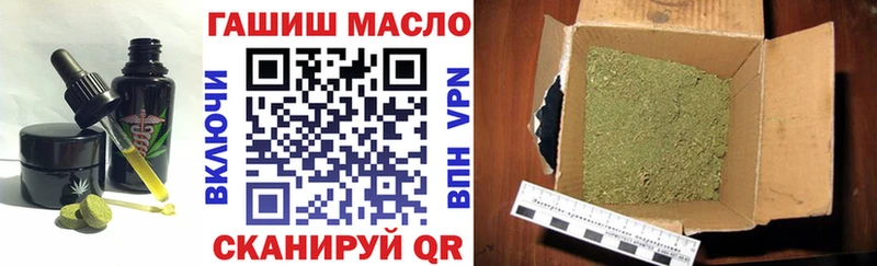 Еда ТГК марихуана  хочу наркоту  Семёнов 