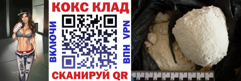COCAIN Боливия  Семёнов 