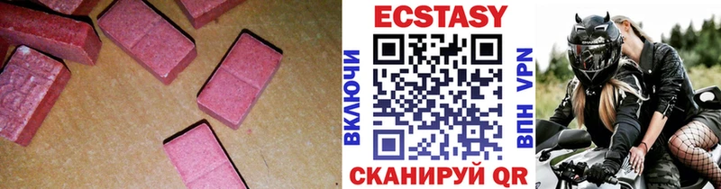 Экстази VHQ mega ссылка Семёнов
