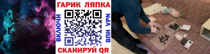mega маркетплейс  Семёнов  Гашиш hashish 