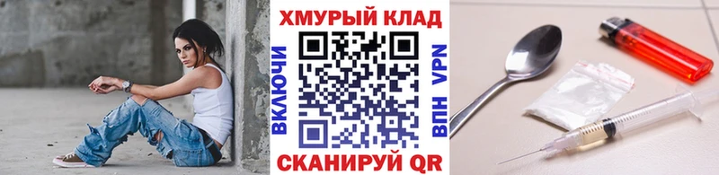как найти закладки Семёнов ГЕРОИН гречка