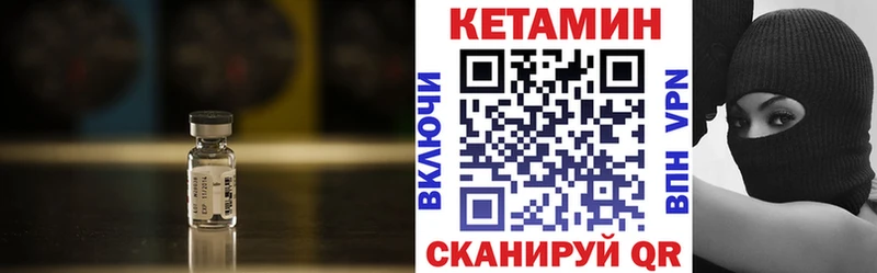 цена   Семёнов  КЕТАМИН ketamine 