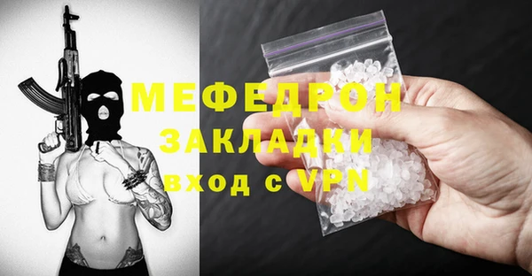 метамфетамин Комсомольск