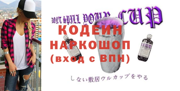 ПСИЛОЦИБИНОВЫЕ ГРИБЫ Верхний Тагил