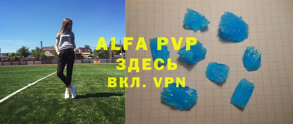 прущая мука Сосновый Бор