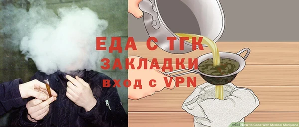 ПСИЛОЦИБИНОВЫЕ ГРИБЫ Верхний Тагил