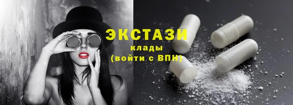 ПСИЛОЦИБИНОВЫЕ ГРИБЫ Верхний Тагил