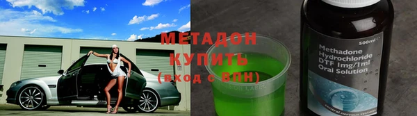 мяу мяу кристалл Кондопога