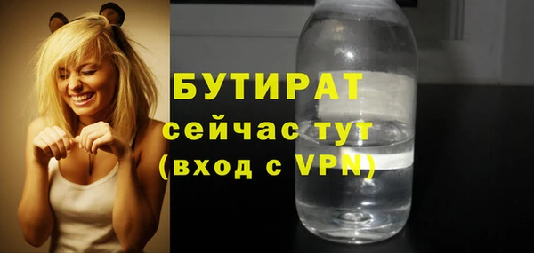 ПСИЛОЦИБИНОВЫЕ ГРИБЫ Верхний Тагил