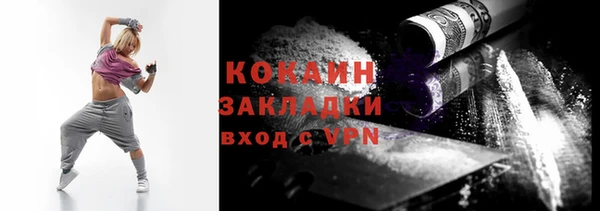 мет Сосновоборск