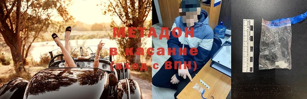 ПСИЛОЦИБИНОВЫЕ ГРИБЫ Верхний Тагил