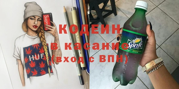 ПСИЛОЦИБИНОВЫЕ ГРИБЫ Верхний Тагил