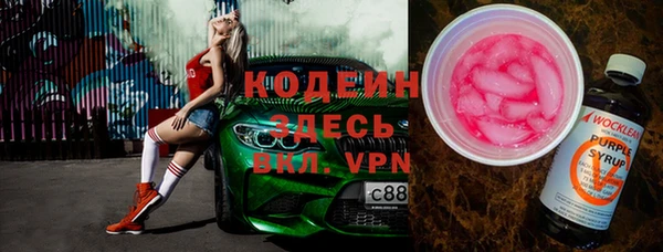 ПСИЛОЦИБИНОВЫЕ ГРИБЫ Верхний Тагил