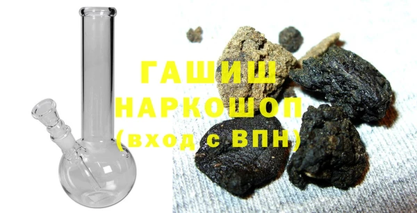 ПСИЛОЦИБИНОВЫЕ ГРИБЫ Верхний Тагил