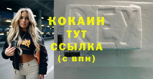 mdma Сосновка
