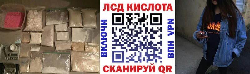 KRAKEN   Семёнов  Лсд 25 экстази ecstasy 