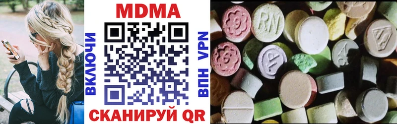 где можно купить Семёнов MDMA VHQ