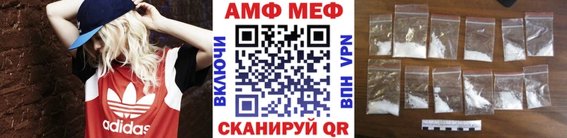МЕГА как войти  закладка  это официальный сайт  Метамфетамин кристалл  Семёнов 