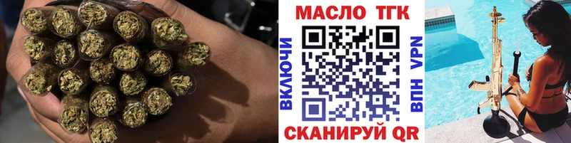 ТГК вейп с тгк Семёнов
