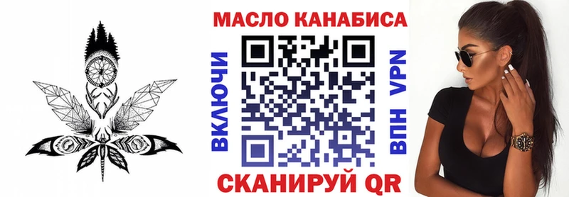 shop как зайти kraken ТОР Семёнов сколько стоит Дистиллят ТГК Wax
